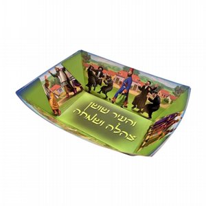 מגש קרטון קטן - והעיר שושן מגש קרטון קטן - והעיר שושן
