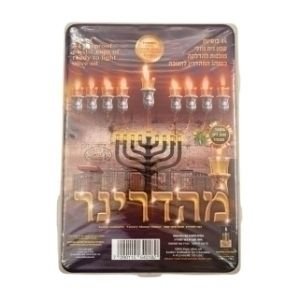 ערכת מהדרינר 25 מ"מ ערכת מהדרינר 25 מ"מ