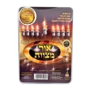 ערכת שמן אור מצווה ערכת שמן אור מצווה