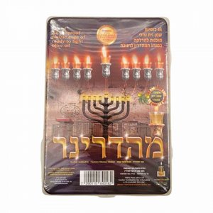 ערכת מהדרינר 30 מ"מ ערכת מהדרינר 30 מ"מ